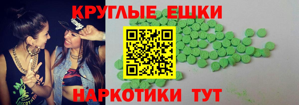 Ecstasy DUBAI  Вход с VPN  это состав  Шебекино  Ecstasy Punisher  MEGA ONION 