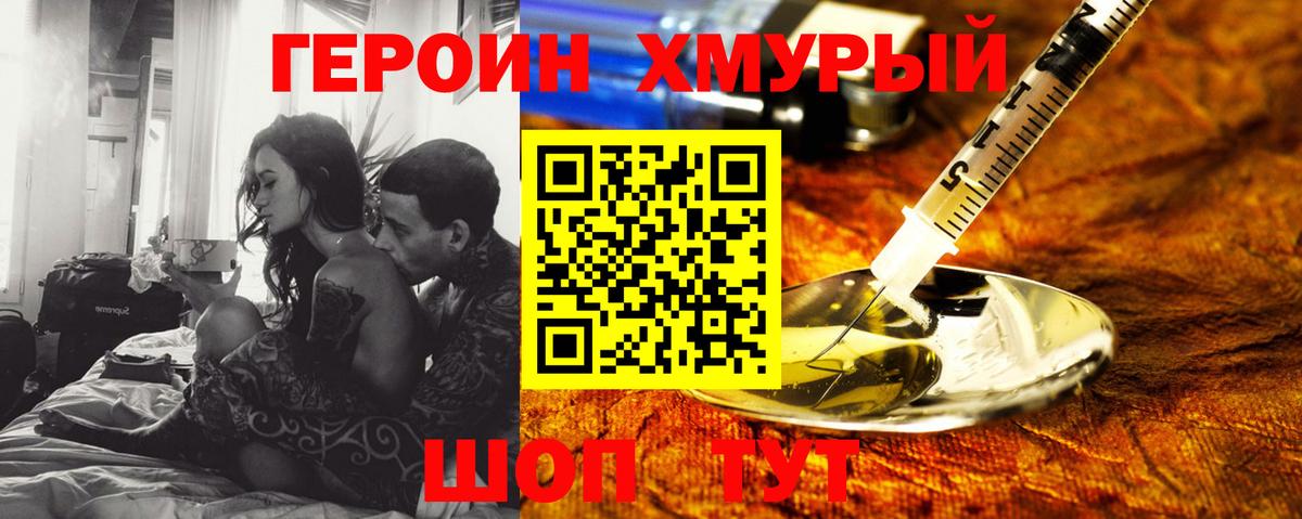 Гашиш  МАРИХУАНА  ЭКСТАЗИ  МДМА  МЕФ  Вход с VPN  Мефедрон   Шебекино  КОКАИН  ТГК 
