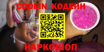 MESCALINE Комсомольск-на-Амуре