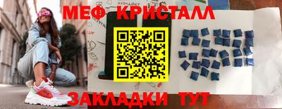 альфа пвп VHQ Конаково