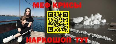 мефедрон мука Коммунар