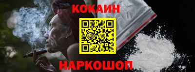 MESCALINE Комсомольск-на-Амуре