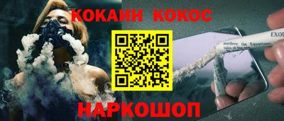 кокаин VHQ Краснознаменск