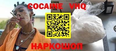 альфа пвп VHQ Конаково
