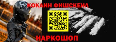 альфа пвп VHQ Конаково