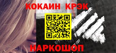 альфа пвп VHQ Конаково