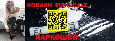 COCAINE Краснодар