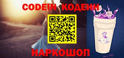 MESCALINE Комсомольск-на-Амуре