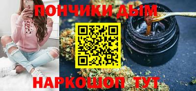 альфа пвп VHQ Конаково