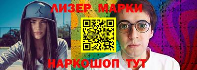 MESCALINE Комсомольск-на-Амуре