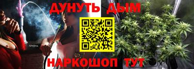 мефедрон мука Коммунар