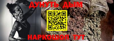 мефедрон мука Коммунар