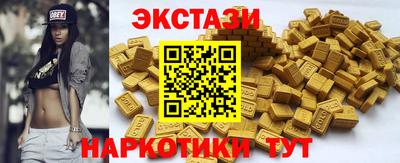 MESCALINE Комсомольск-на-Амуре