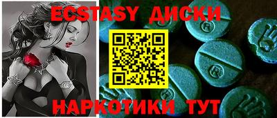 мефедрон мука Коммунар