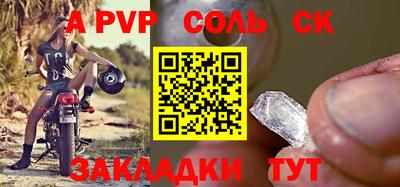 MESCALINE Комсомольск-на-Амуре