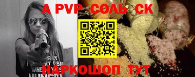 MESCALINE Комсомольск-на-Амуре