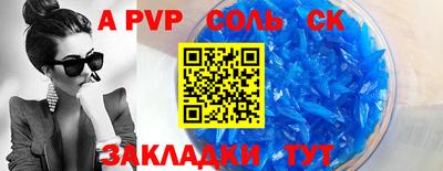 MESCALINE Комсомольск-на-Амуре