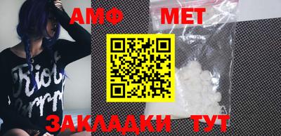 мефедрон мука Коммунар