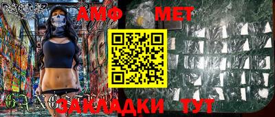 альфа пвп VHQ Конаково