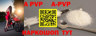 мефедрон мука Коммунар