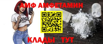 альфа пвп VHQ Конаково