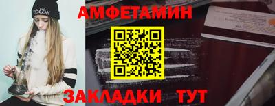 альфа пвп VHQ Конаково