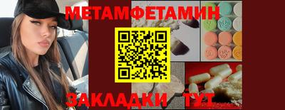 мефедрон мука Коммунар