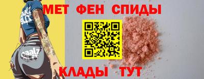 альфа пвп VHQ Конаково