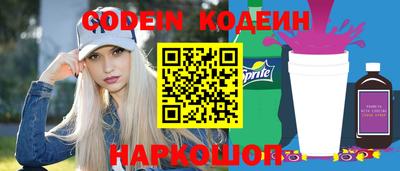 альфа пвп VHQ Конаково
