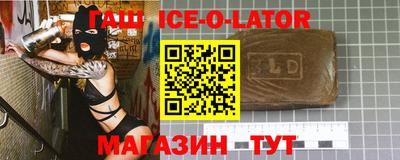 MESCALINE Комсомольск-на-Амуре