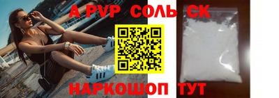 MESCALINE Комсомольск-на-Амуре