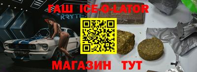 альфа пвп VHQ Конаково