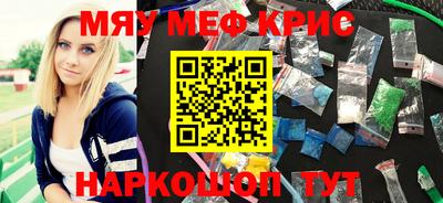 мефедрон мука Коммунар
