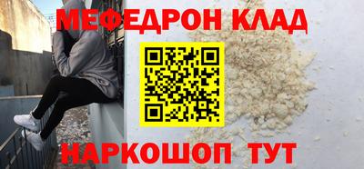 альфа пвп VHQ Конаково