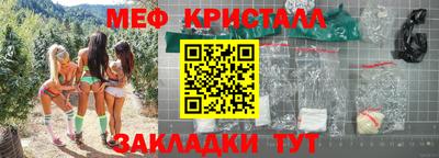 MESCALINE Комсомольск-на-Амуре