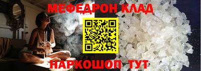 MESCALINE Комсомольск-на-Амуре