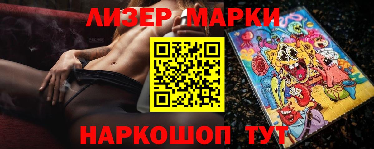 Шебекино  LSD-25 экстази кислота  Вход с VPN  Лсд 25 экстази  Лсд 25 экстази кислота 